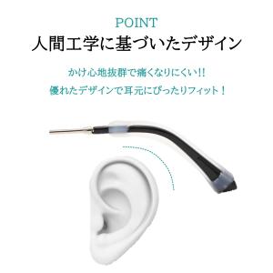 メガネ ズレ防止 ズレ落ち防止 耳 柔らか ス...の詳細画像4