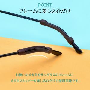 メガネ ズレ防止 ズレ落ち防止 耳 柔らか ス...の詳細画像5