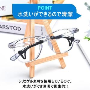 メガネストッパー メガネ ズレ落ち防止 柔らか...の詳細画像3