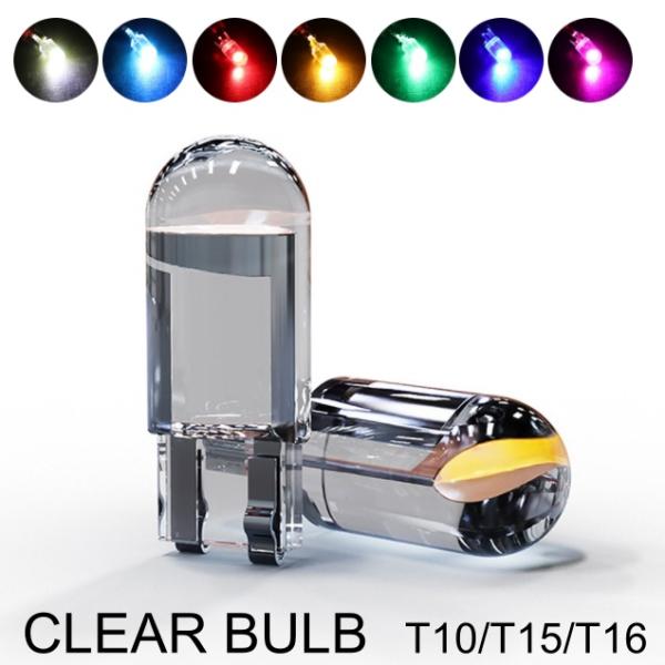 LED T10 T15 T16 ウェッジ LEDバルブ COB素子 12V用 2個セット ホワイト ...