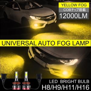 LEDフォグランプ LEDヘッドライト H8/H9/H11/H16 イエロー led フォグ 3000ｋ｜all-select