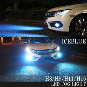 LEDフォグランプ LEDヘッドライト H8/H9/H11/H16 アイスブルー led フォグ 8000ｋ｜all-select
