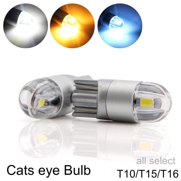 3030SMD LED T10/T15/T16 2個セット ホワイト アンバー アイスブルー ポジシ...
