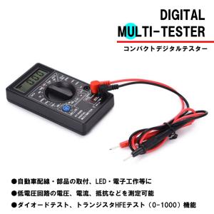 送料無料 デジタルテスター 電気測定器 電流 ...の詳細画像3