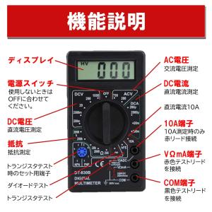 送料無料 デジタルテスター 電気測定器 電流 ...の詳細画像5