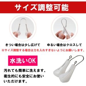 ノーズアップ ノーズクリップ 鼻高くするグッズ...の詳細画像5