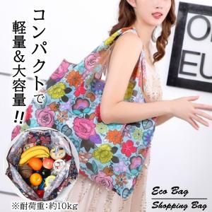エコトート エコバッグ エコバック 折りたたみ...の詳細画像2