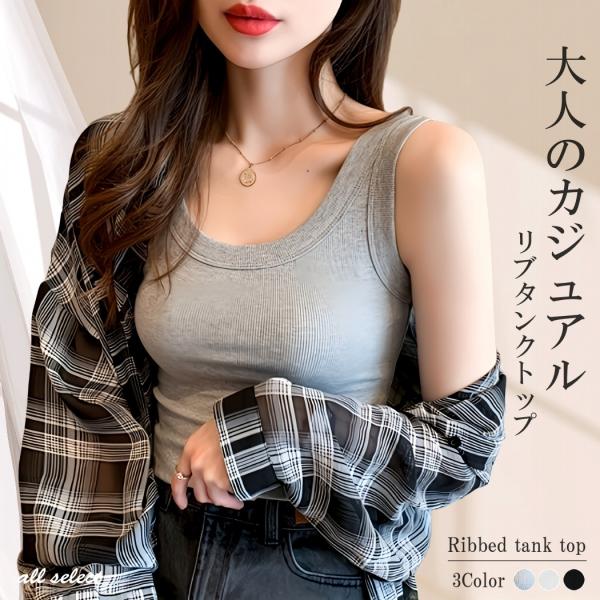 タンクトップ レディース 女性 大きいサイズ トップス ノースリーブ 袖なし ラウンドネック 無地 ...