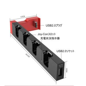 スイッチ コントローラー 充電スタンド ジョイ...の詳細画像1