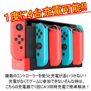 スイッチ コントローラー 充電スタンド ジョイ...の詳細画像5