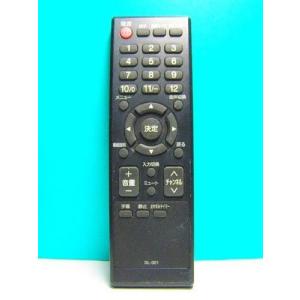 Belson テレビリモコン SL-001