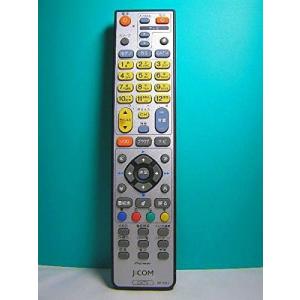 J:COM CATVリモコン（地デジ BR-V31J