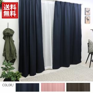 オーダーカーテン イケア カーテン「セブラグラス sebragras」IKEA