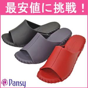 【パンジー pansy】 9412 婦人用（レディース）　 ルームシューズ パンジー パンジースリッパ　pansy 室内履き