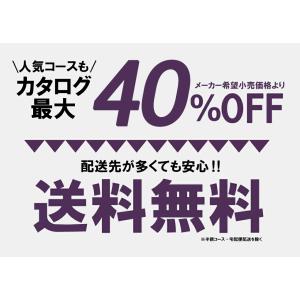 カタログギフト あんしん保証付 和門5900円...の詳細画像2