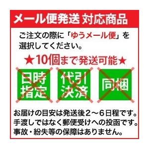 ふさかけ タチカワ ファンテ バラ販売 1コ入...の詳細画像1
