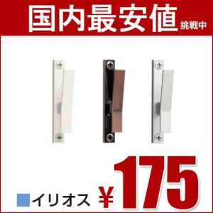 タチカワ ふさかけ イリオス 1個バラ売り 房掛け 安い｜all-window