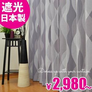 遮光カーテン ネオ オーダーカーテン 寝室 パープル ブラウン シンプルモダン 男性カーテン メンズ オシャレ 安い カーテン 波模様 Neo C1000 カーテンカーテン 通販 Yahoo ショッピング