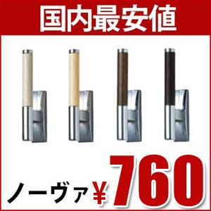 タチカワ ふさかけ セレント フロスト/メタルシルバー/マット