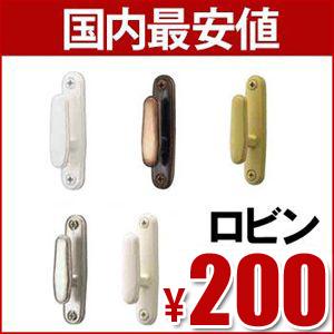 タチカワ ふさかけ セレント フロスト/メタルシルバー/マットシルバー