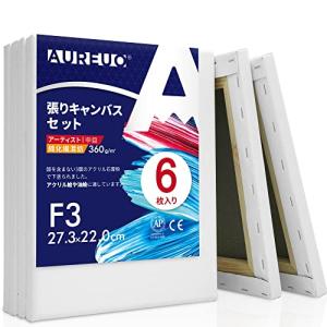 AUREUO 張りキャンバス セット F3 (27.3cmx22.0cm) 中目 綿化繊混紡 6枚 初心者 絵画用具 芸術絵創作 現代油絵 美術装飾の商品画像