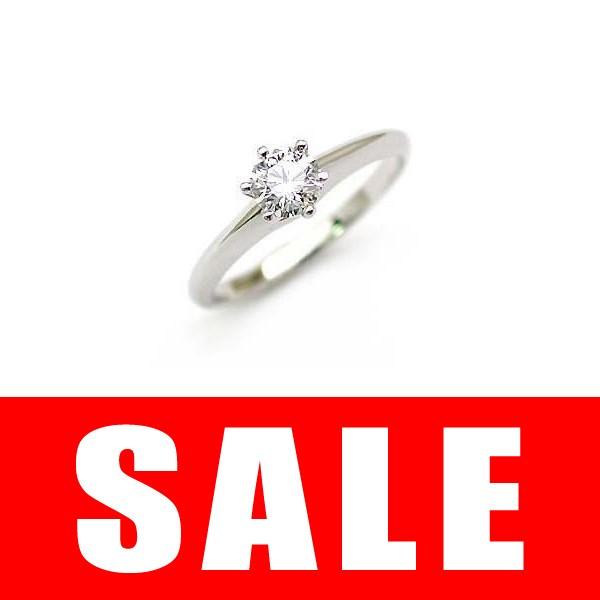 立爪 エンゲージリング ダイヤモンド ダイヤ プラチナ リング 婚約指輪 オーダー