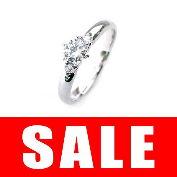 立爪 エンゲージリング ダイヤモンド ダイヤ プラチナ リング 婚約指輪 スリーストーン オーダー