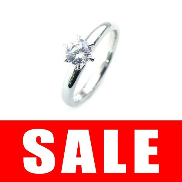 立爪 エンゲージリング ダイヤモンド ダイヤ プラチナ リング 婚約指輪 オーダー