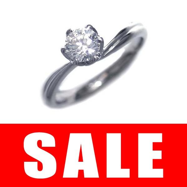 立爪 エンゲージリング ダイヤモンド ダイヤ プラチナ リング 婚約指輪 オーダー