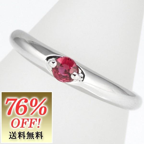 婚約指輪 安い エンゲージリング プラチナ リング ルビー 7月 誕生石 オーダー