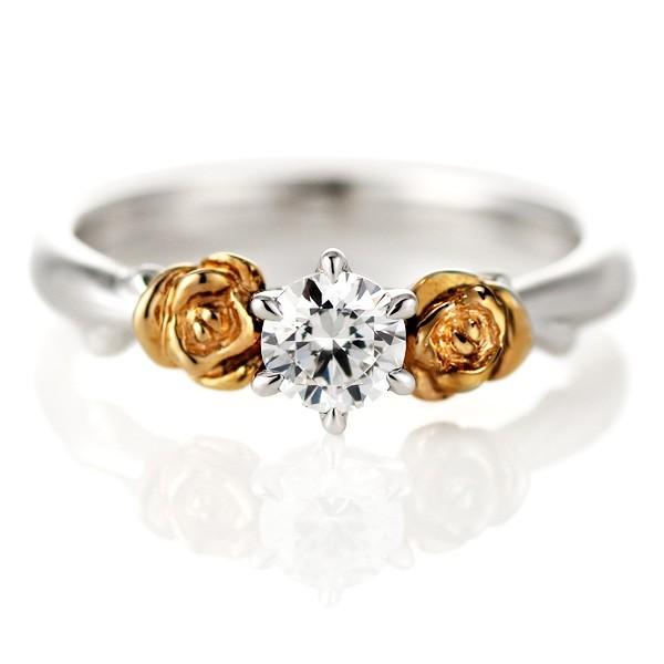 婚約指輪 ダイヤモンド プラチナ リング 0.3ct 天然石 エンゲージリング 鑑定書 バラ オーダ...