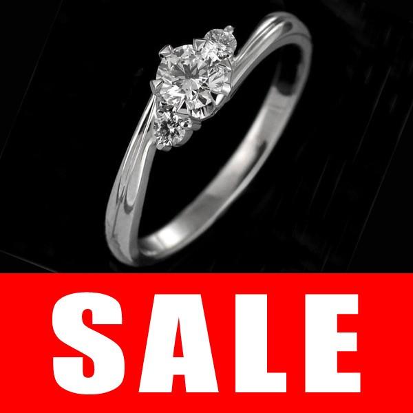 指輪 プラチナ エンゲージリング 婚約指輪 安い ダイヤモンド プラチナ リング 刻印無料 オーダー