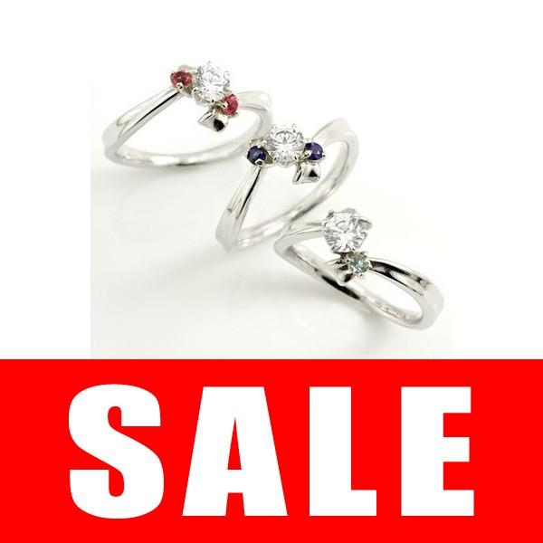 誕生石 プラチナ ダイヤモンドリング 婚約指輪 エンゲージリング オーダー