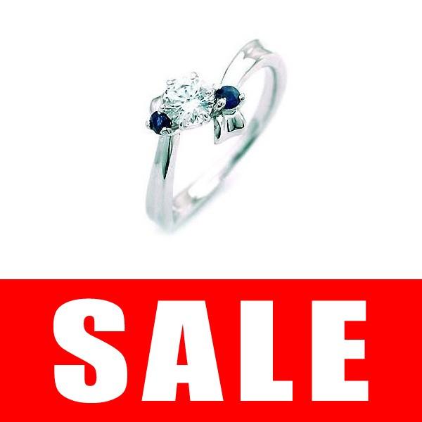 エンゲージリング 婚約指輪 ダイヤモンド ダイヤ プラチナ リング サファイア オーダー