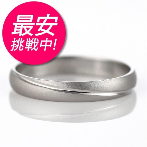 つや消し 結婚指輪 安い マリッジリング ペアリング プラチナ 名入れ 文字入れ 刻印 スイートマリ...