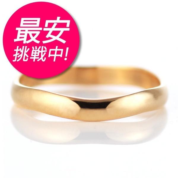 結婚指輪 安い マリッジリング 結婚指輪 安い マリッジリング ペアリング ピンクゴールド 名入れ ...