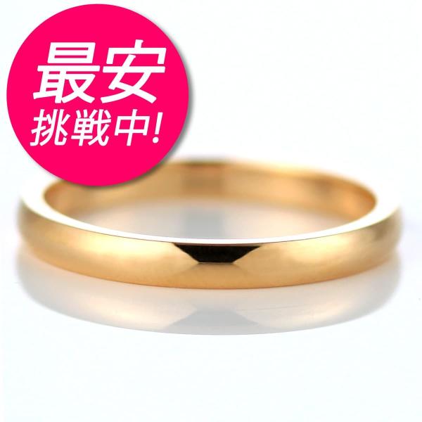 結婚指輪 マリッジリング 結婚指輪 マリッジリング ペアリング 安い ゴールド 名入れ 文字入れ 刻...