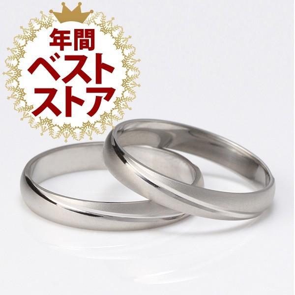 つや消し 結婚指輪 マリッジリング ペアリング プラチナ 安い 名入れ 文字入れ 刻印 2本セット ...