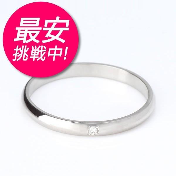 結婚指輪 マリッジリング ペアリング プラチナ 安い ダイヤモンド 名入れ 文字入れ 刻印 スイート...