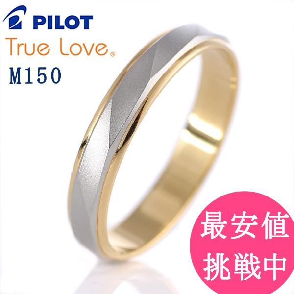 結婚指輪 マリッジリング 結婚指輪 マリッジリング ペアリング プラチナ 安い ダイヤモンド 名入れ...