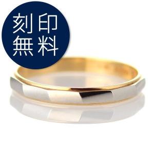 ペアリング プラチナ 結婚指輪 安い マリッジリング 18金 ゴールド 刻印無料 オーダー｜all