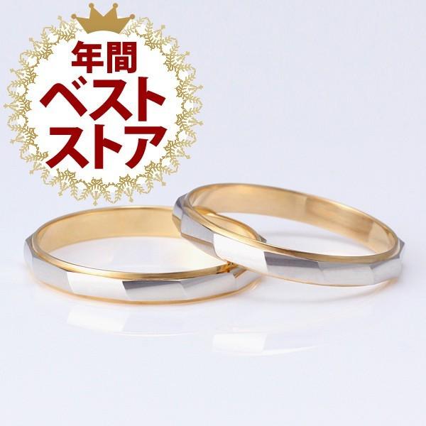 ペアリング 安い 結婚指輪 マリッジリング プラチナ ゴールド 刻印 18金 ゴールド 人気 ストレ...