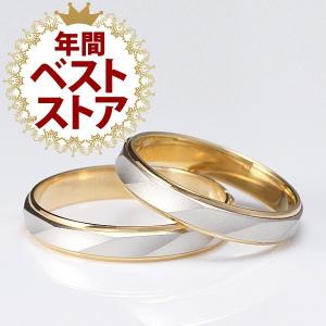 結婚指輪 マリッジリング ペアリング プラチナ  ゴールド オーダー｜all