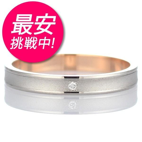 結婚指輪 安い ペアリング ピンクゴールド マリッジリング ホワイトゴールド ダイヤモンド オーダー