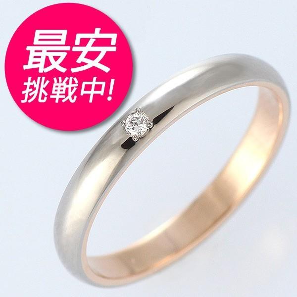 結婚指輪 マリッジリング 結婚指輪 ペアリング 安い ホワイトゴールド ピンクゴールド ダイヤモンド...