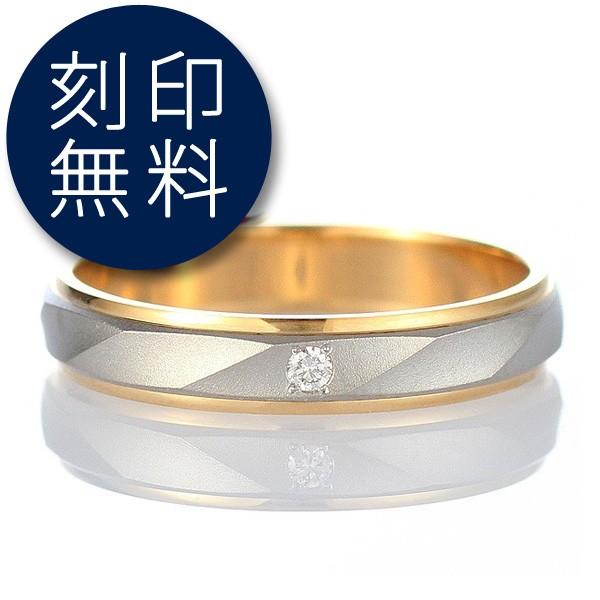 結婚指輪 マリッジリング 結婚指輪 ペアリング プラチナ 安い ゴールド ダイヤモンド 名入れ 文字...