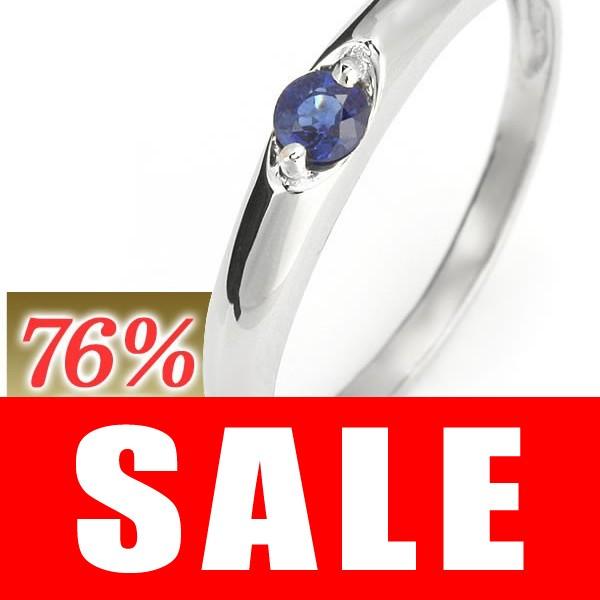 指輪レディース サファイア 指輪 指輪 プラチナ サファイア 9月 誕生石 プラチナ リング 指輪 ...