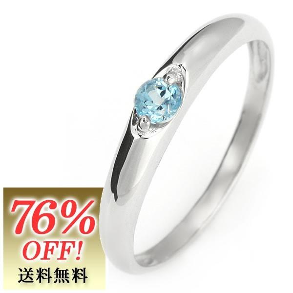 指輪レディース 指輪 プラチナ トパーズ ブルートパーズ プラチナ リング 指輪 11月誕生石 ファ...