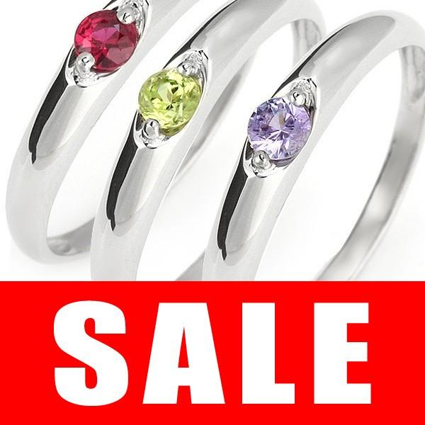 指輪 レディース 天然石 ルビー サファイア エメラルド プラチナ リング 誕生石 オーダー
