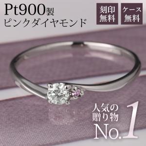 SUEHIRO（ジュエリー） ダイヤモンド リング プラチナ ピンク